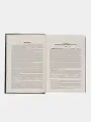 Книга Военная психология, познавательная литература для взрослых, словарь-справочник