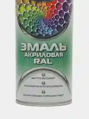 Эмаль акриловая аэрозольная Vixen, Черный янтарь, RAL 9005, 520 мл