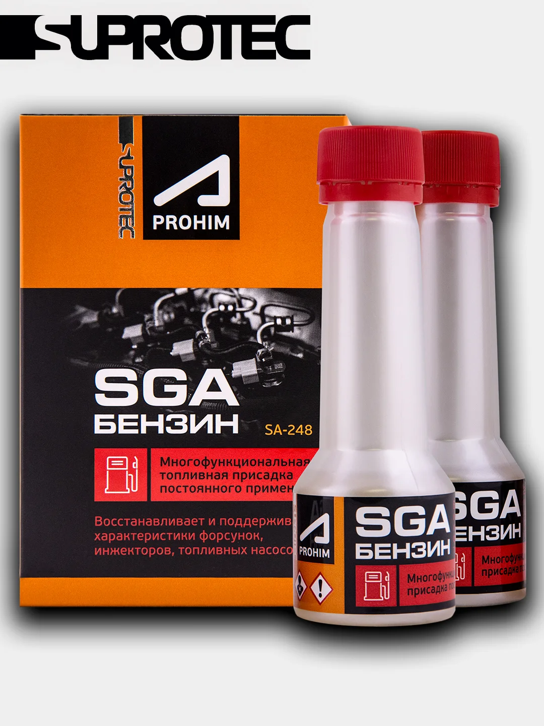 Присадка в бензин СГА (SGA) для очистки форсунок, инжектора, промывки топливной системы