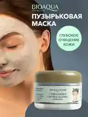 Очищающая пузырьковая маска для лица от черных точек, 100 гр Bioaqua