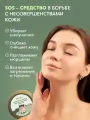 Очищающая пузырьковая маска для лица от черных точек, 100 гр Bioaqua