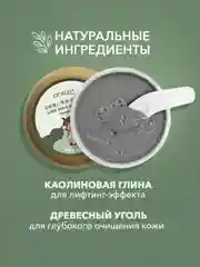 Очищающая пузырьковая маска для лица от черных точек, 100 гр Bioaqua