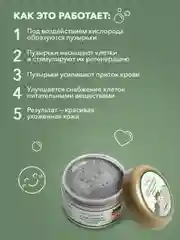 Очищающая пузырьковая маска для лица от черных точек, 100 гр Bioaqua