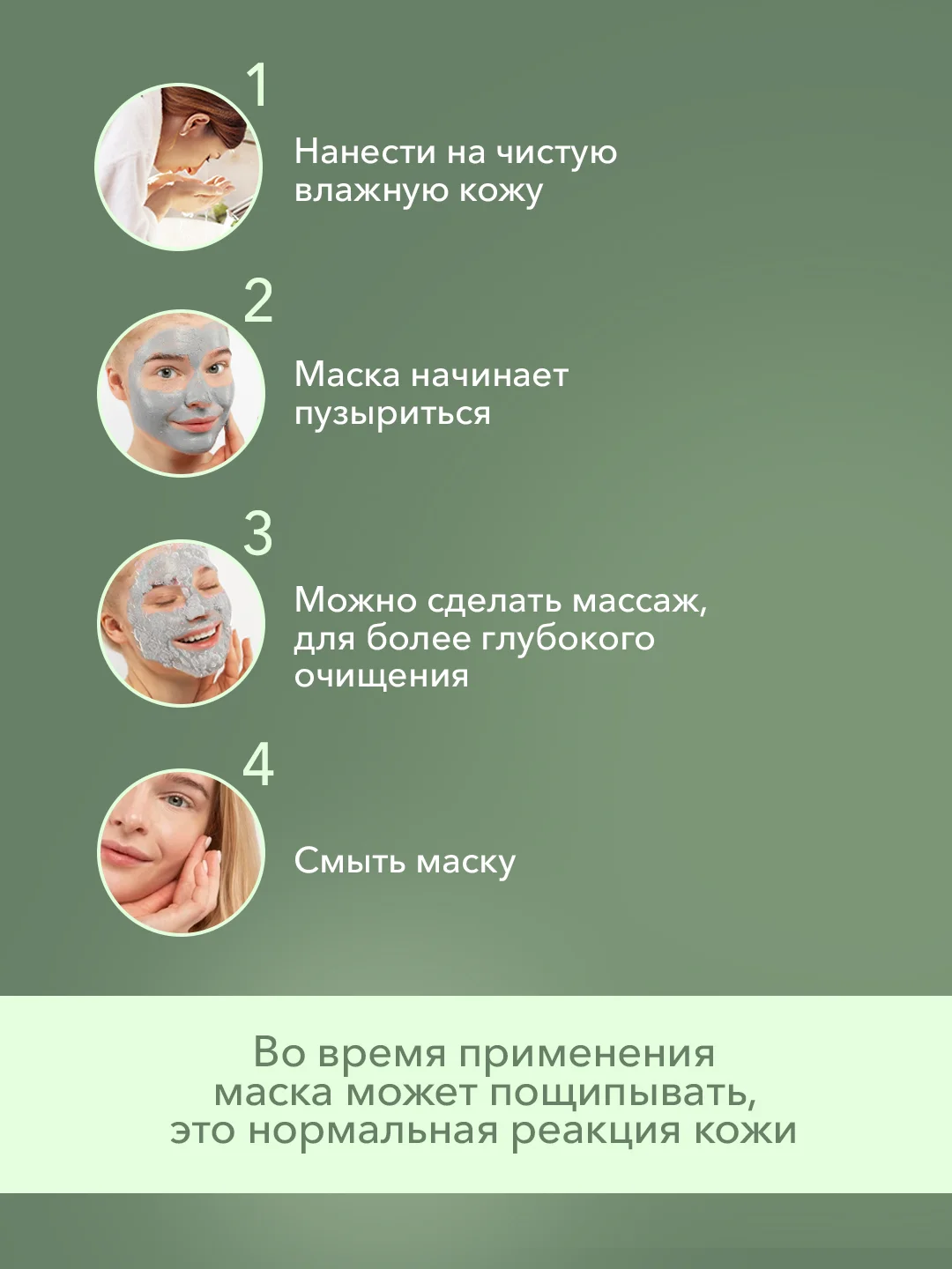 Очищающая пузырьковая маска для лица от черных точек, 100 гр Bioaqua