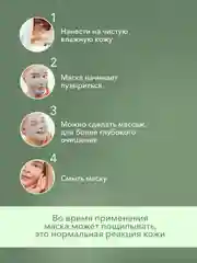 Очищающая пузырьковая маска для лица от черных точек, 100 гр Bioaqua