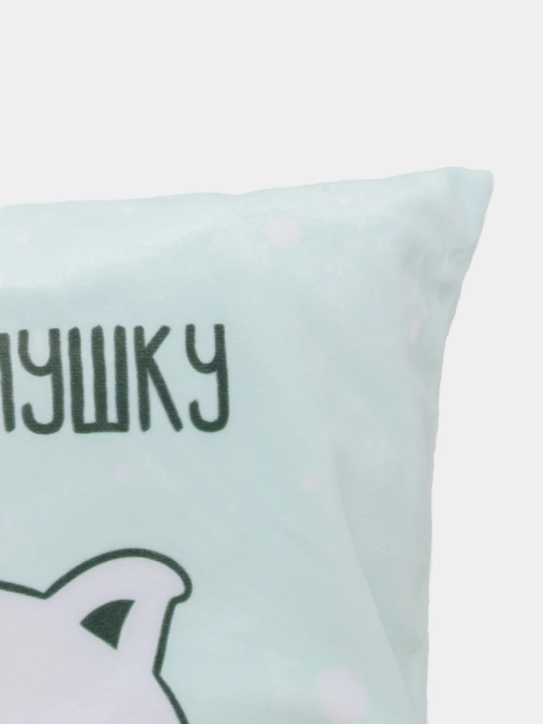 Подушка декоративная CoolPodarok "Кот. Люблю зимушку"