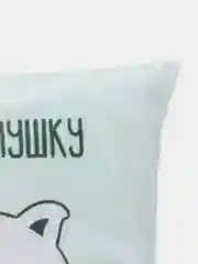 Подушка декоративная CoolPodarok "Кот. Люблю зимушку"