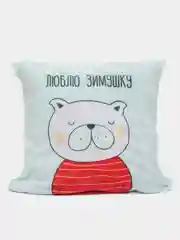 Подушка декоративная CoolPodarok "Кот. Люблю зимушку"