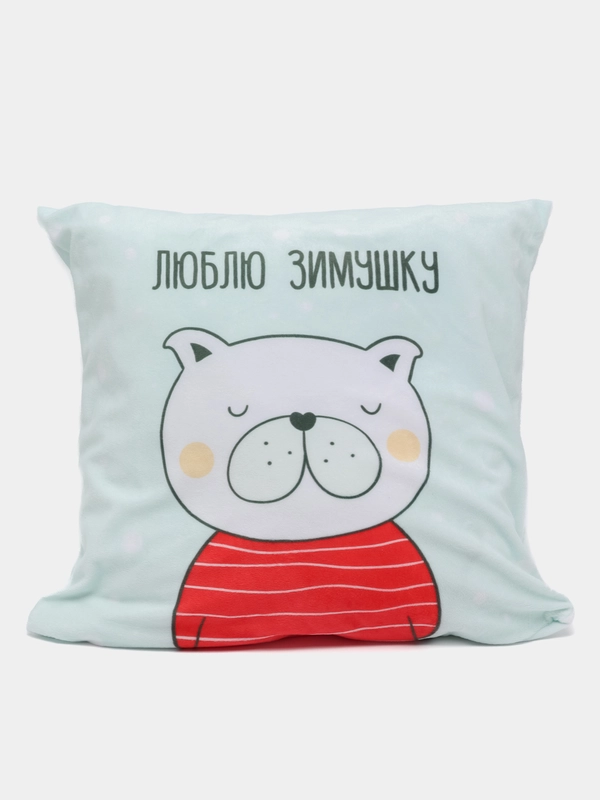 Подушка декоративная CoolPodarok "Кот. Люблю зимушку"