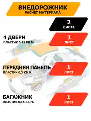 Шумоизоляция JUMBO acoustics 5.0 - уплотнительный материал, 1 шт., D05001R1