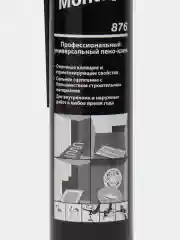 PENOSIL SpeedFix Montage All Season многофункциональная клей-пена, 750 мл,