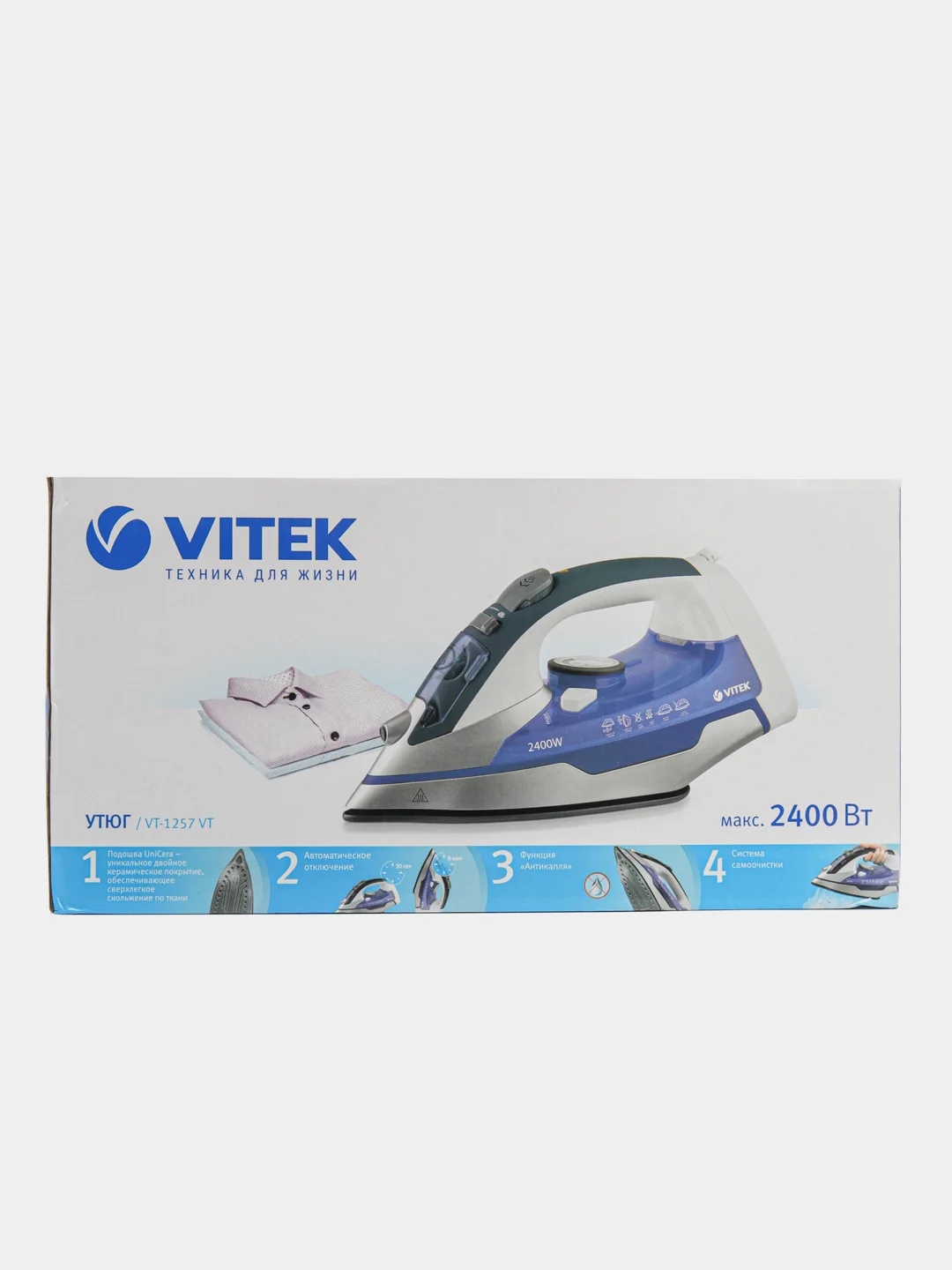 Утюг VITEK VT-1257 VT