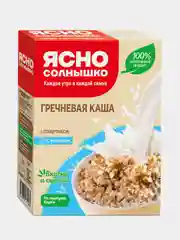 Ясно солнышко Каша гречневая с молоком // кор. 6*0,045 кг