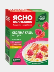 Ясно солнышко Каша овс. ассорти № 1 (с клубникой, малиной, изюмом) // кор. 6*0,045 кг