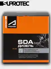 Присадка в дизель СДА бокс (SDAbox) для очистки форсунок, ТНВД, промывки топливной системы