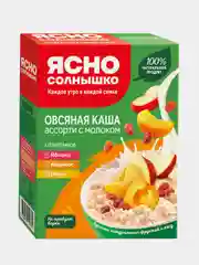 Ясно солнышко Каша овс. ассорти № 3 (с абрикосом, яблоком, изюмом) // кор. 6*0,045 кг