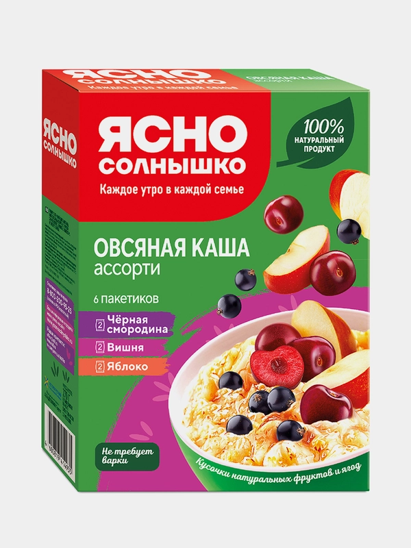 Ясно солнышко Каша овс. ассорти №15 (с черной смородиной, вишней, яблоком) // кор. 6*0,045 кг