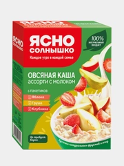 Ясно солнышко Каша овс. ассорти №16 с молоком (с грушей, клубникой, яблоком) // кор. 6*0,045 кг