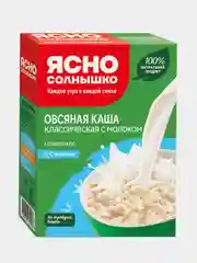 Ясно солнышко Каша овс. классическая с молоком // кор. 6*0,045 кг