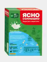 Ясно солнышко Каша овс. классическая с молоком // кор. 6*0,045 кг