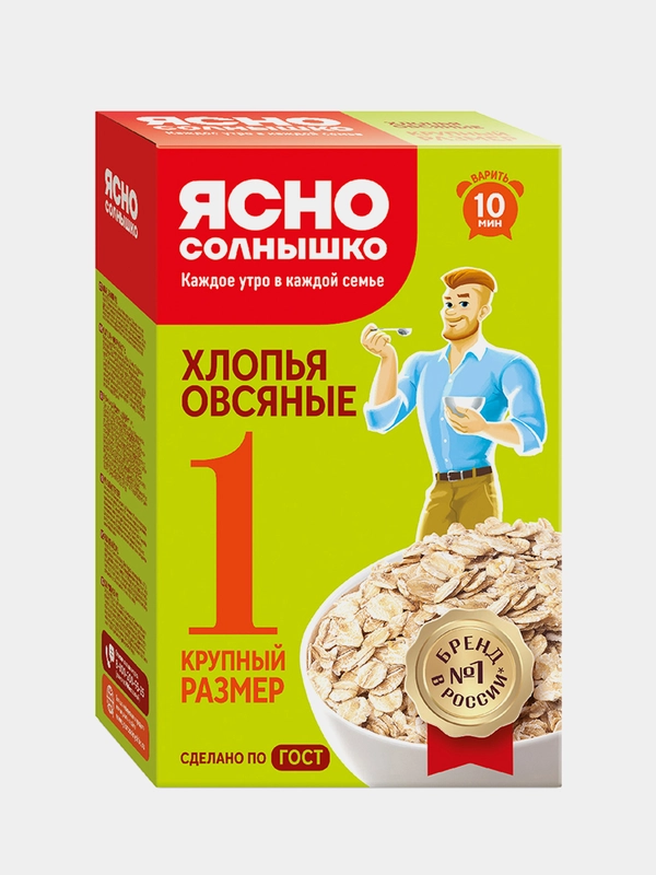 Ясно солнышко Х/О №1 ГОСТ // кор. 0,500 кг