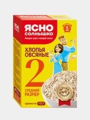Ясно солнышко Х/О №2 ГОСТ // кор. 0,500 кг