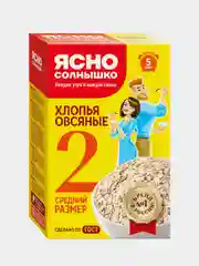 Ясно солнышко Х/О №2 ГОСТ // кор. 0,500 кг