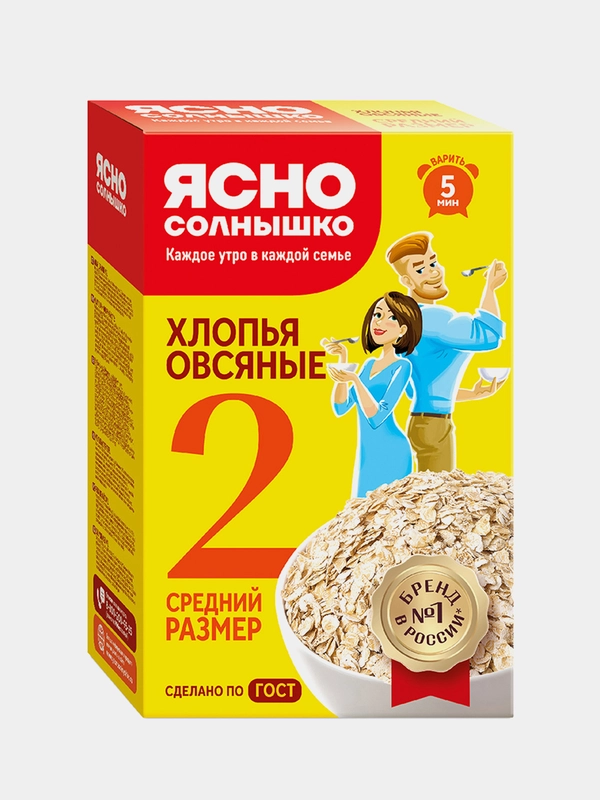 Ясно солнышко Х/О №2 ГОСТ // кор. 0,500 кг