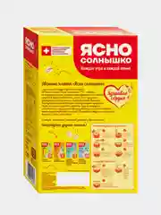 Ясно солнышко Х/О №2 ГОСТ // кор. 0,500 кг