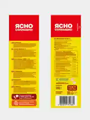 Ясно солнышко Х/О №2 ГОСТ // кор. 0,500 кг