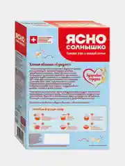 Ясно солнышко Х/О ГЕРКУЛЕС ГОСТ // кор. 0,450 кг