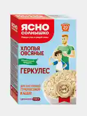 Ясно солнышко Х/О ГЕРКУЛЕС ГОСТ // кор. 0,450 кг