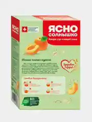 Ясно солнышко Х/О с курагой // кор. 0,300 кг