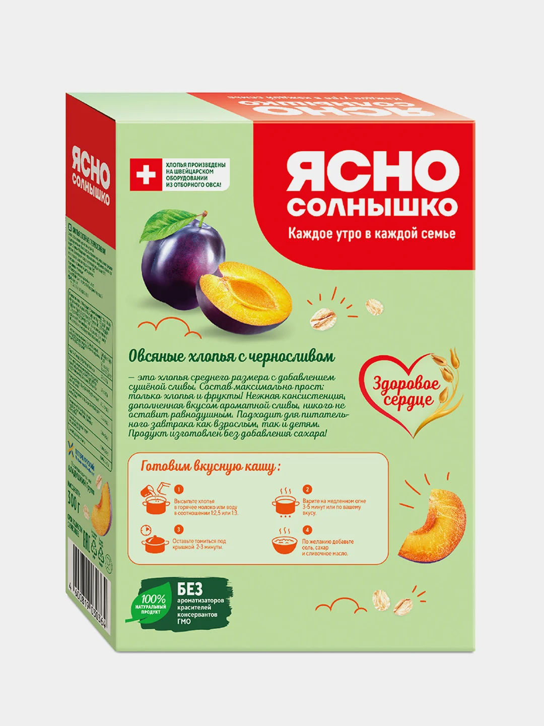Ясно солнышко Х/О с черносливом // кор. 0,300 кг