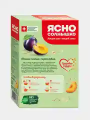 Ясно солнышко Х/О с черносливом // кор. 0,300 кг