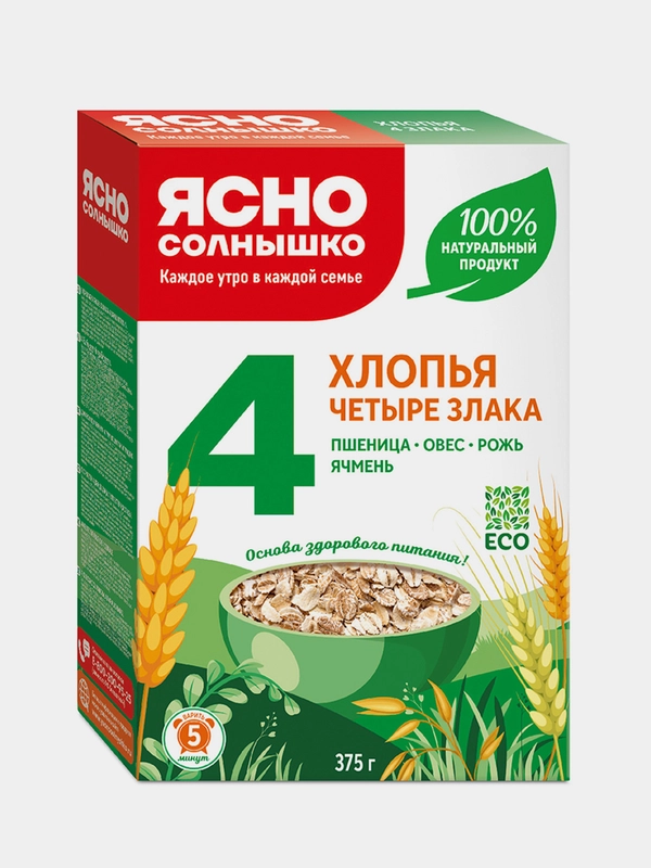 Ясно солнышко Хлопья 4 злака // кор. 0,375 кг