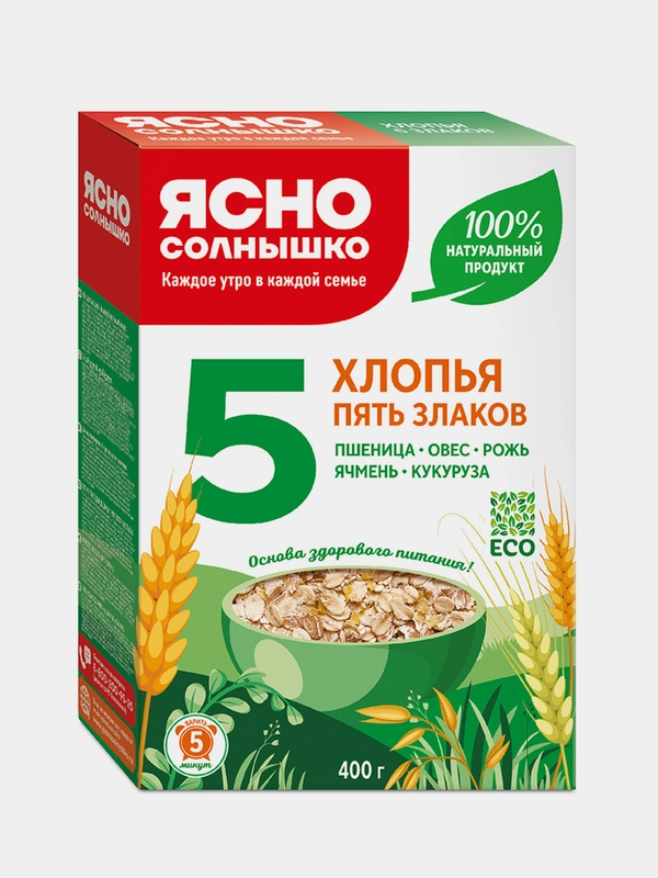 Ясно солнышко Хлопья 5 злаков // кор. 0,400 кг