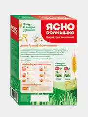 Ясно солнышко Хлопья 7 злаков // кор. 0,400 кг