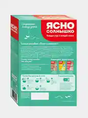 Ясно солнышко Хлопья рисовые (гп) // кор. 0,375 кг