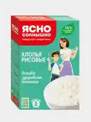 Ясно солнышко Хлопья рисовые (гп) // кор. 0,375 кг