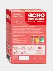 Ясно солнышко Хлопья ячменные (гп) // кор. 0,400 кг