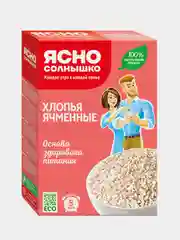 Ясно солнышко Хлопья ячменные (гп) // кор. 0,400 кг