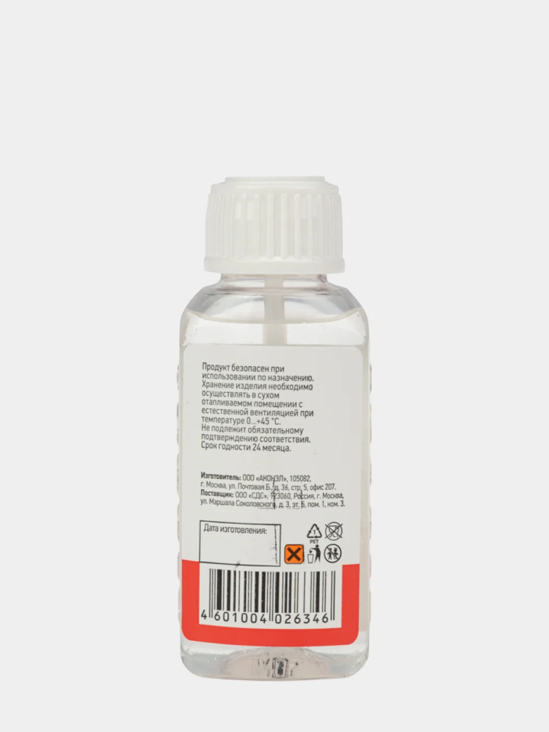 Флюс для пайки, паяльная кислота, 30 мл, с кисточкой, флакон Rexant