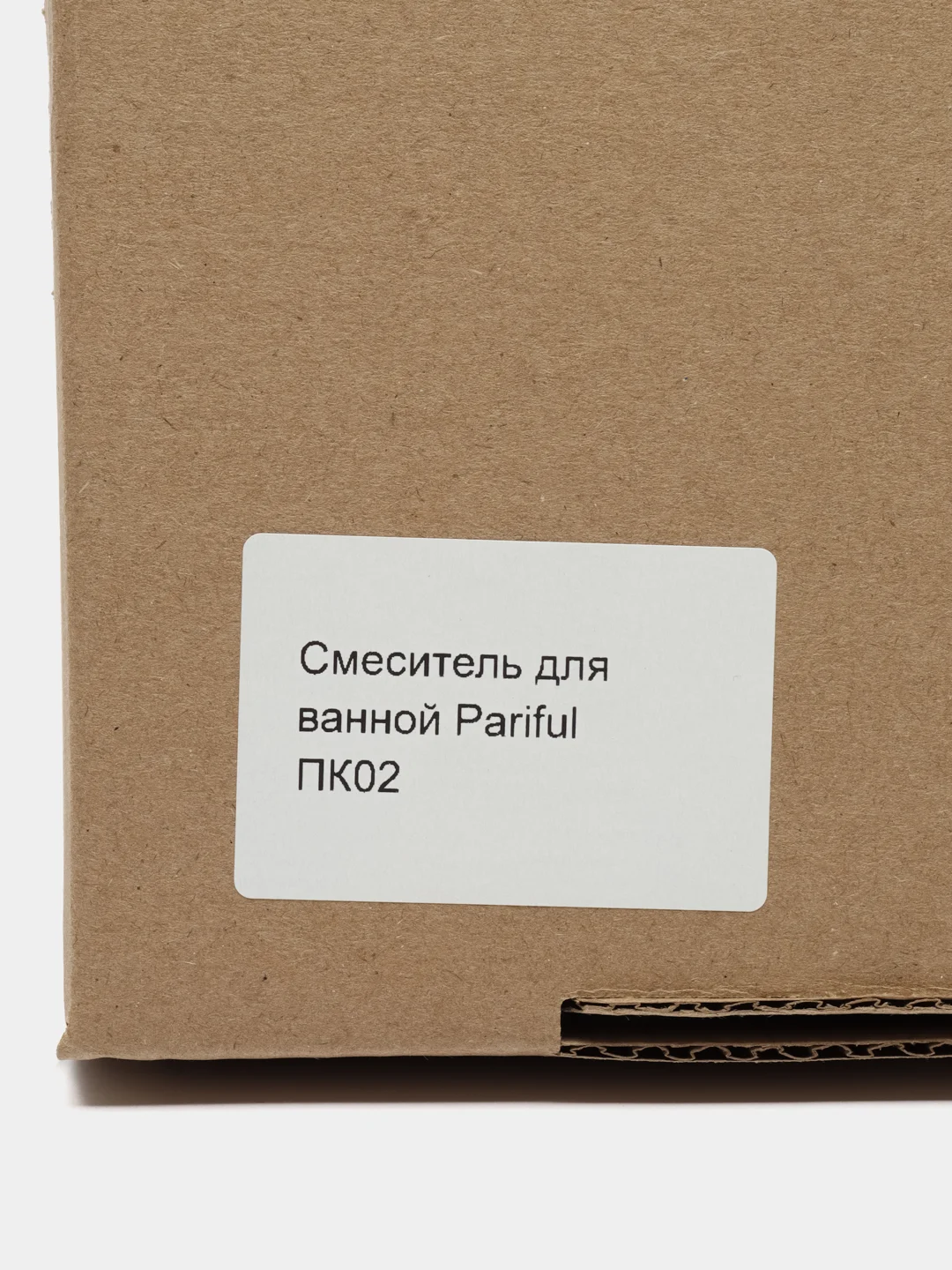Смеситель для ванной Pariful ПК02. Лейка 5 режимов