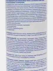 Бальзам-кондиционер для окрашенных волос 300мл