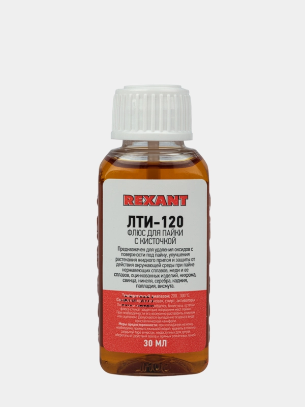 Флюс для пайки, ЛТИ-120, 30мл, с кисточкой, флакон REXANT