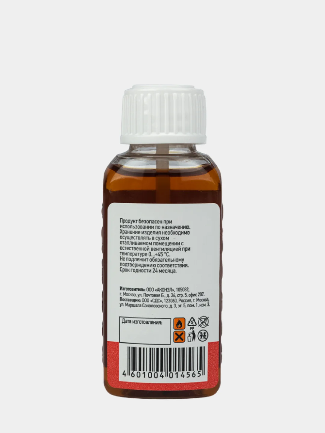 Флюс для пайки, ЛТИ-120, 30мл, с кисточкой, флакон REXANT