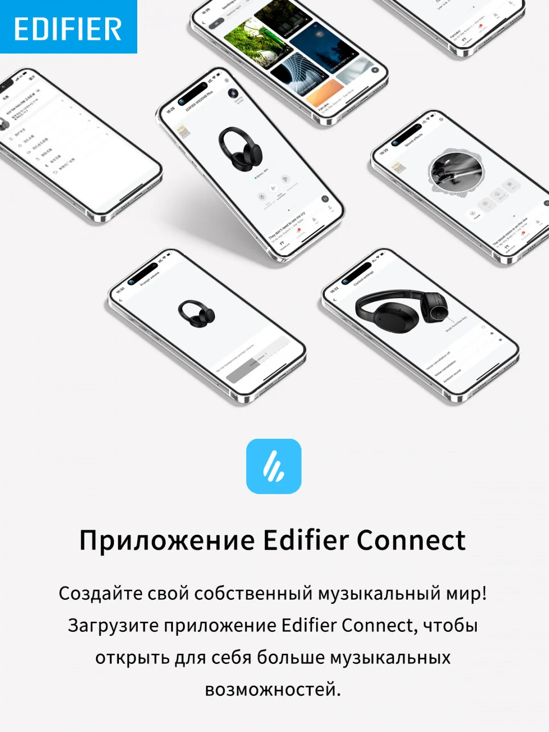Наушники Bluetooth Edifier W820NB Plus, черный