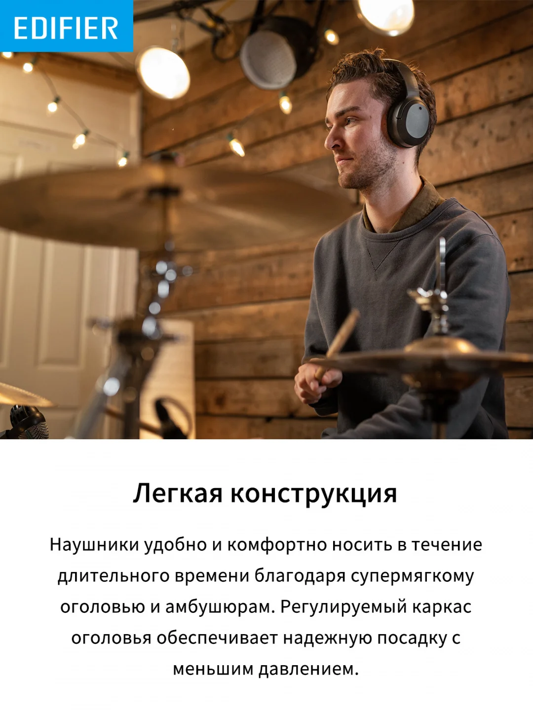 Наушники Bluetooth Edifier W820NB Plus, черный