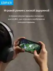 Наушники Bluetooth Edifier W820NB Plus, черный